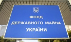 Кабмин уволил замглавы ФГИУ Буртняк