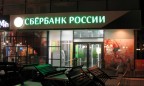 «Сбербанк России» заявил о масштабном кризисе в банковской системе РФ