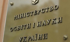 Все вузы Крыма и оккупированной части Донбасса лишены лицензий