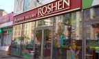 В двух магазинах Roshen в Киеве ищут взрывчатку
