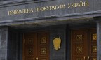 Результат расследований дел о коррупции бывших чиновников и преступлений против Майдана «нулевой», — Соболев