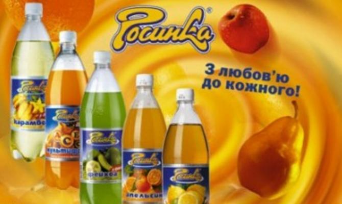 Суд начал банкротство киевского завода «Росинка»