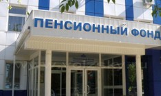 В Пенсионном фонде утверждают, что не начисляют пенсии Януковичу, Пшонке и Азарову