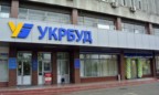 Микитась: «Укрбуд» приостанавливает стройку на Никольской слободке