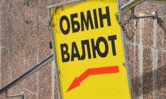 Нацбанк начал брать под контроль рынок небанковских «обменок»