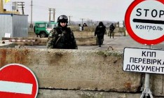 Порошенко предлагает прекратить товарооборот с Крымом