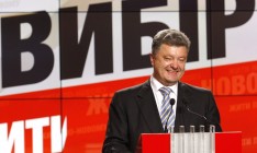 БПП создаст антикоррупционную группу