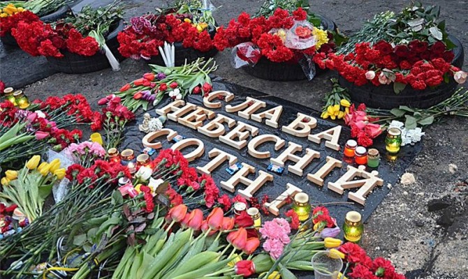 Рада назначила пенсии членам семей погибших героев Небесной сотни