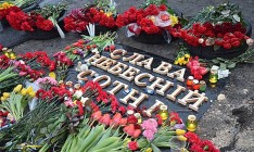 Рада назначила пенсии членам семей погибших героев Небесной сотни