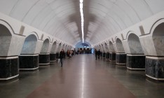 Станция метро «Лукьяновская» в Киеве закрыта из-за угрозы взрыва