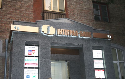 НБУ решил ликвидировать еще один банк