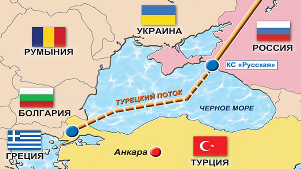 Россия прекращает работу над «Турецким потоком»