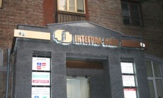 НБУ решил ликвидировать еще один банк