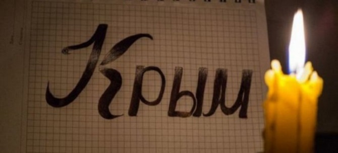 В Крыму закрывают все санатории