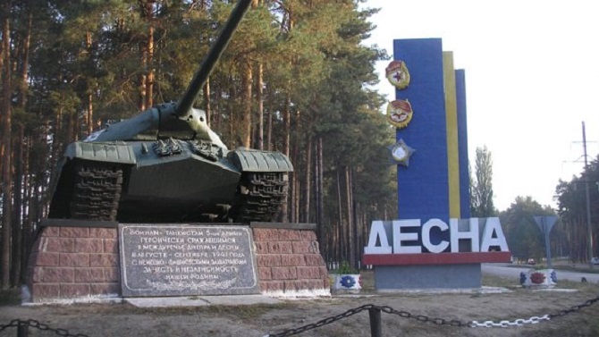 На полигоне «Десна» в результате взрыва гранаты погиб подполковник ВСУ