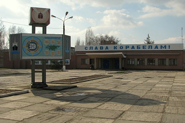 Суд одобрил ликвидацию завода «Океан» в пользу нардепа