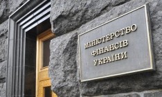 Проект госбюджета Украины на 2016 год обнародован на сайте Минфина