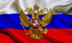 65% россиян считают свою страну «великой державой»