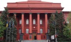 Кабмин передал университету им. Шевченко три здания