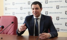 Киевсовет избрал секретаря