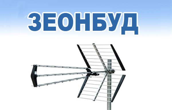 Раде предлагают национализировать «Зеонбуд»