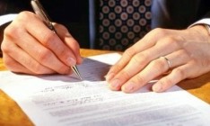 С нового года украинцы будут декларировать доходы по-новому