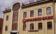 Правэкс-банк зарегистрировал собственную платежную систему
