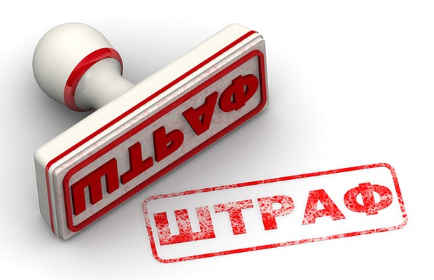 АМКУ оштрафовал «Зеонбуд» на 44 млн грн