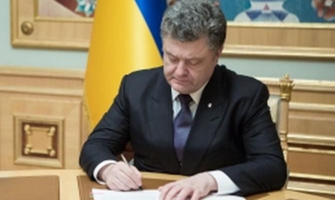 Порошенко подписал указ об усилении обеспечения прав инвалидов