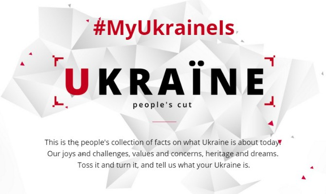 Запущен сайт для популяризации Украины за границей