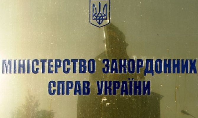 МИД: Россия заблокировала декларацию о спецмисии ОБСЕ на Донбассе