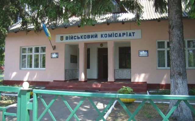 Украинские военкоматы также будут реформированы