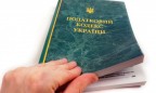 Компромисса по налоговой реформе нет, — комитет Рады