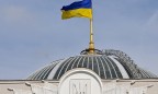 Рада создала иновещательную телерадиокомпанию Ukraine Tomorrow