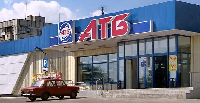 «АТБ» и прокуратура используют наследие Януковича, чтобы терроризировать бизнес — обращение к депутатам