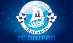 ФК «Днепр» принял решение о роспуске команды