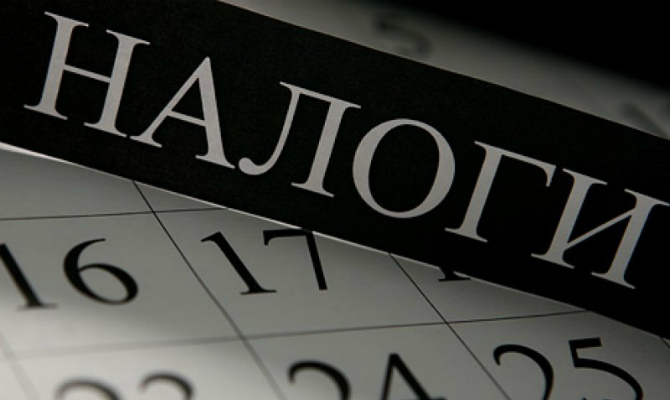 Обнародован компромиссный вариант налоговой реформы