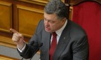 Порошенко ветировал закон о Национальной полиции