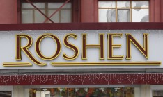 В Харькове взорвали магазин Roshen