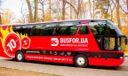 Busfor запустила автобусный рейс «Киев-Варшава»
