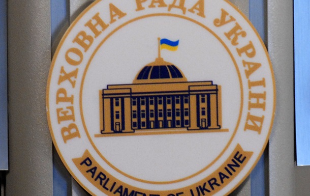 Рада упростила доступ населения к информации о тарифах на коммунуслуги