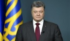 Порошенко создал Совет по вопросам национального единства и возглавил его