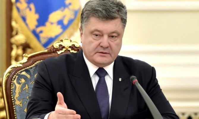 Порошенко настаивает, чтобы Рада определилась с приватизацией госпредприятий