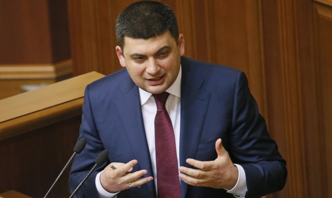 Гройсман созывает на 17 декабря внеочередное заседание Рады