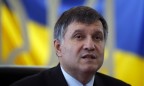 Аваков опубликовал видео конфликта с Саакашвили на заседании Нацсовета реформ