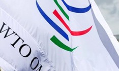 Еврокомиссия заявила о необходимости реформирования ВТО