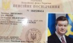 Лещенко: презентованный вчера Аваковым «архив Януковича» был найден активистами полтора года назад