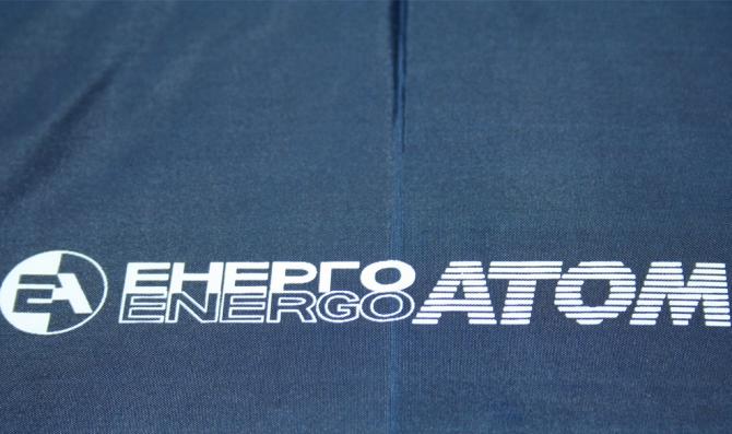 «Энергоатом» заказал аудит своих тендерных закупок за 4 млн грн