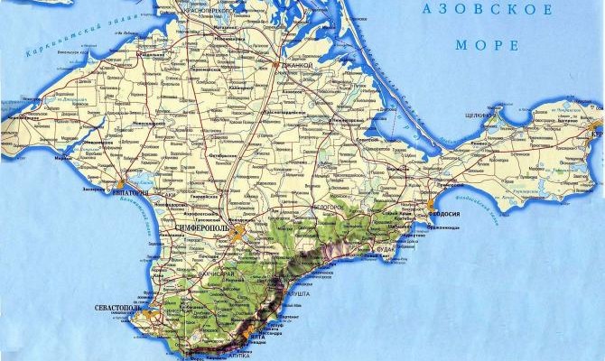 Суды четырех стран инициировали меморандум об осуждении аннексии Крыма