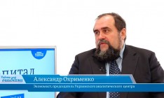 Гость «CapitalTV» Александр Охрименко, экономист, председатель Украинского аналитического центра
